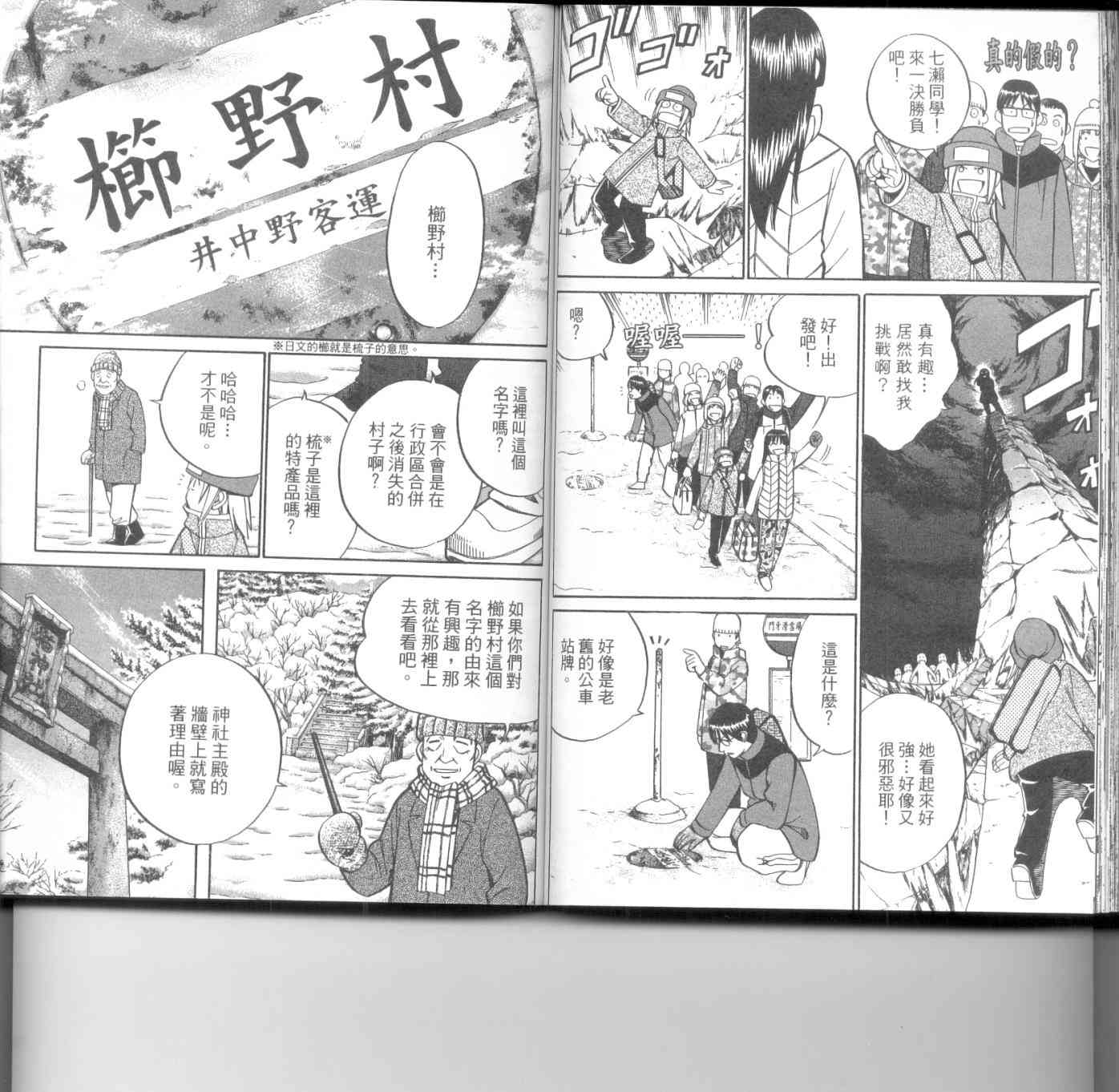8卷59
