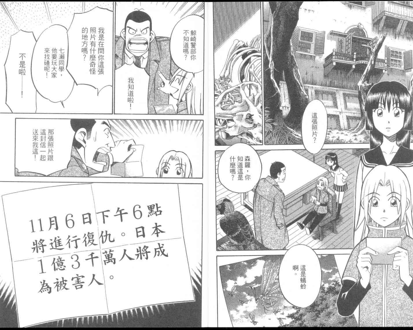 8卷6