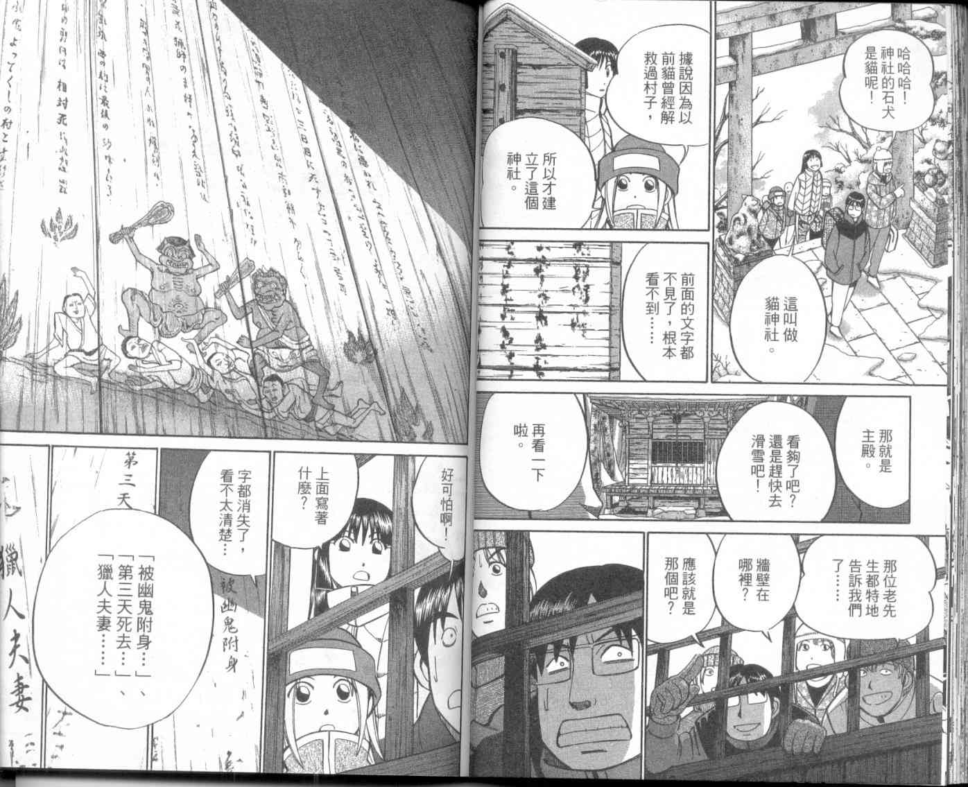 8卷60