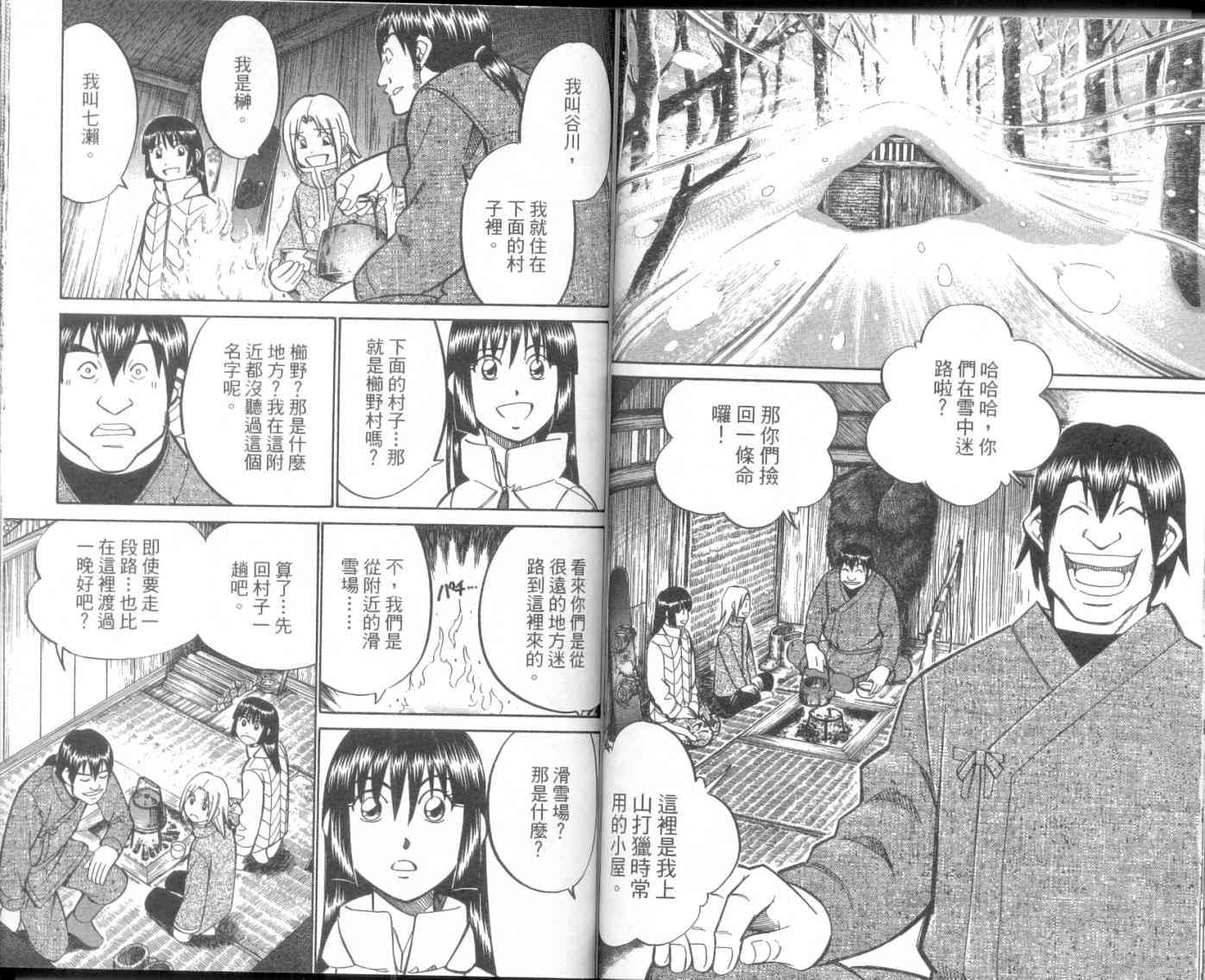 8卷63