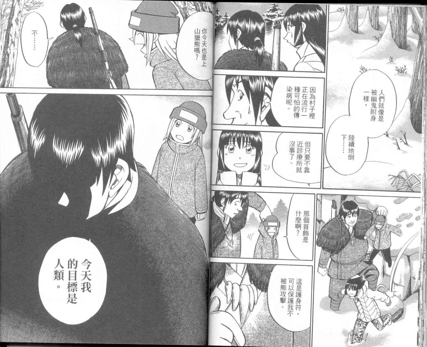 8卷65