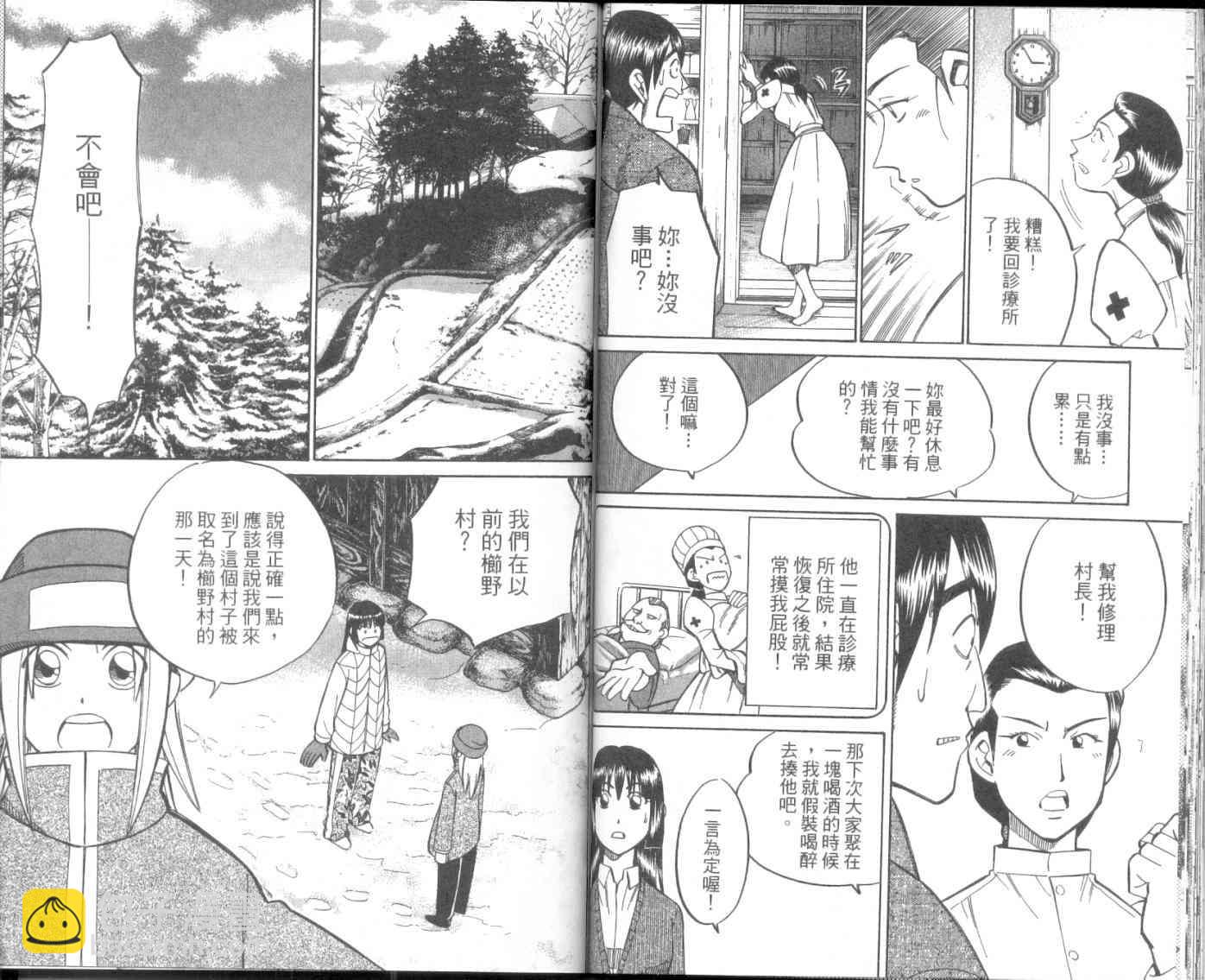 8卷68
