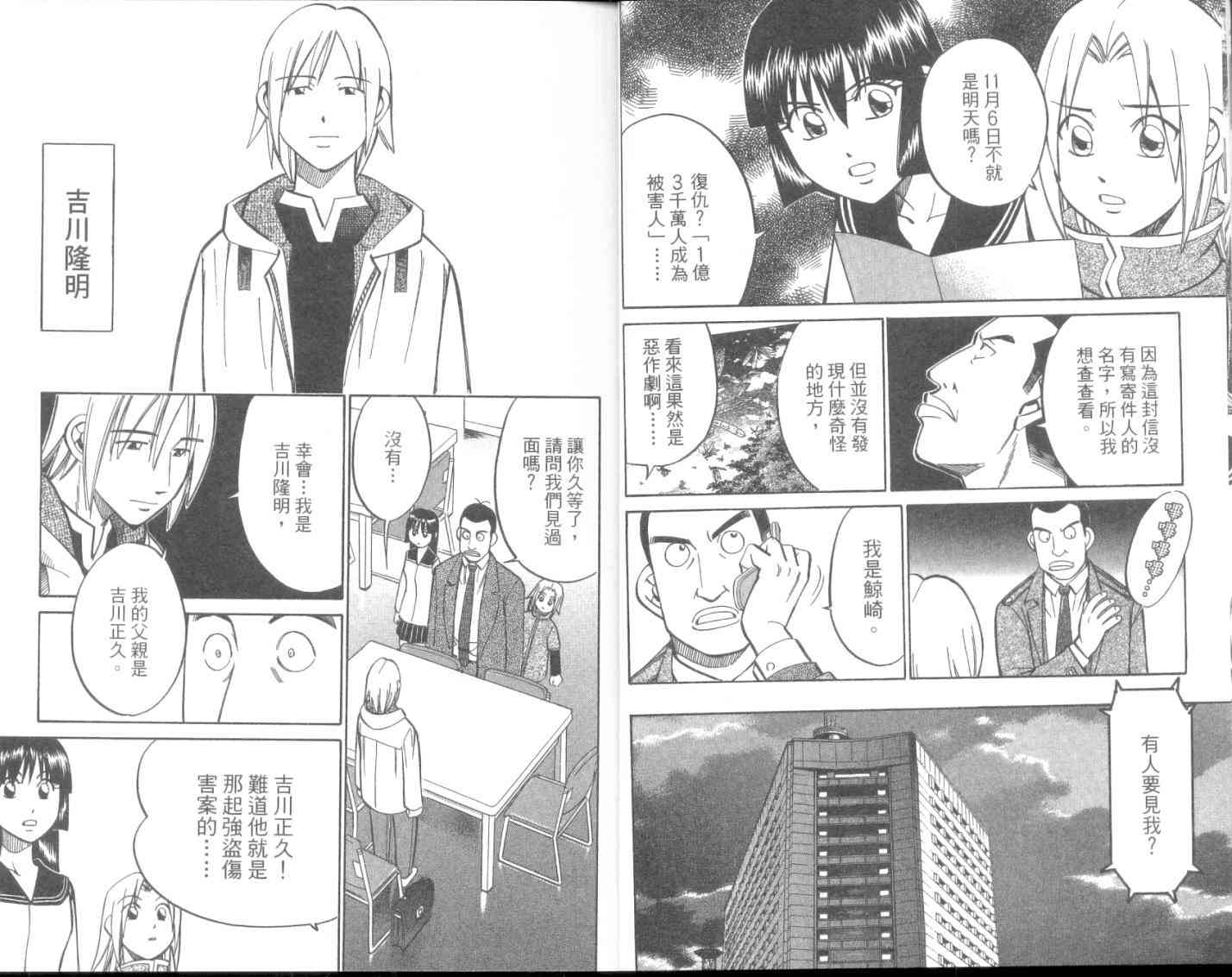 8卷7