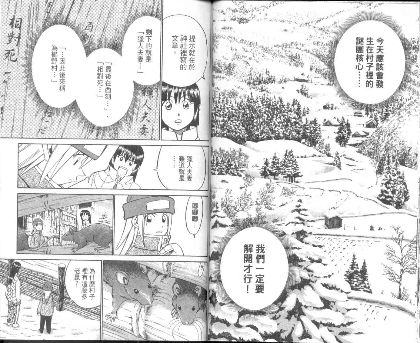 8卷70