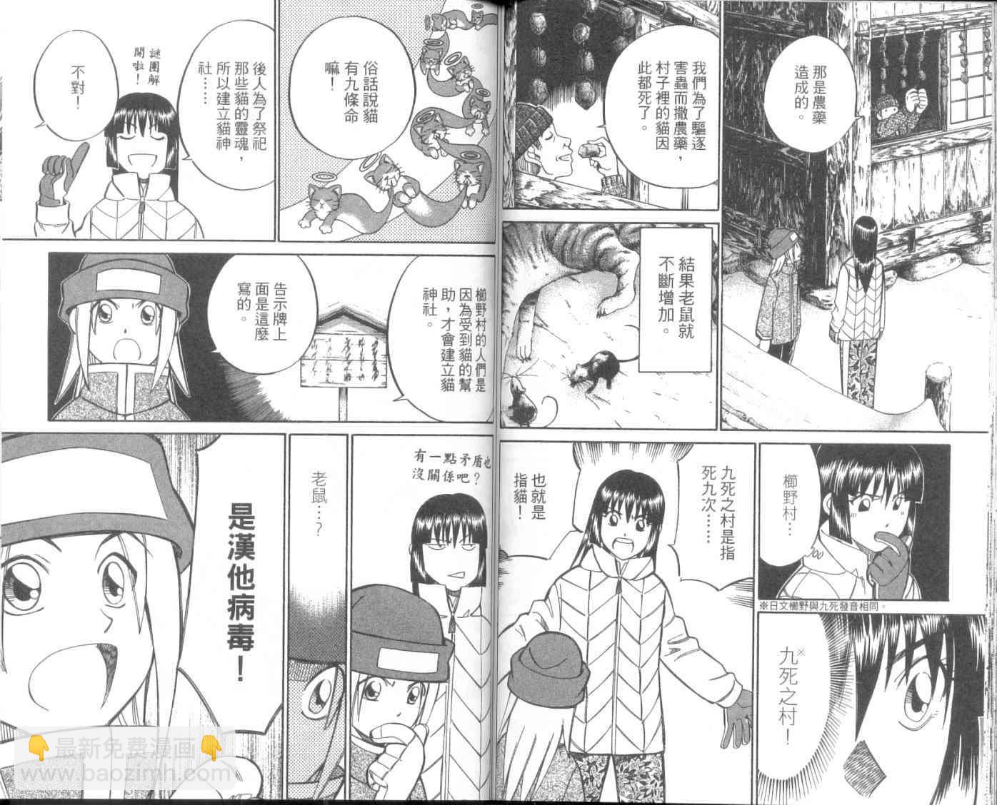 8卷71