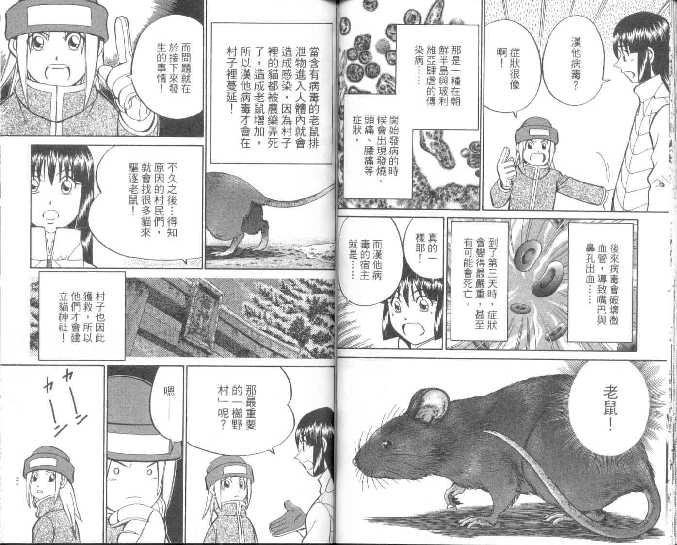 8卷72