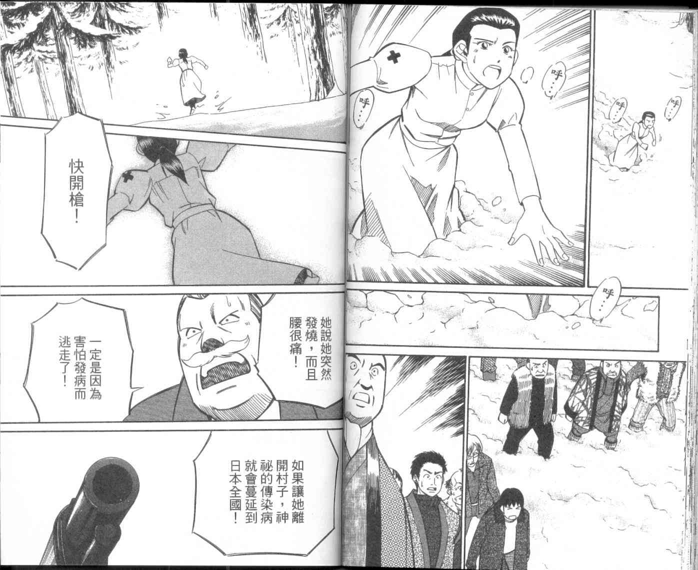 8卷75
