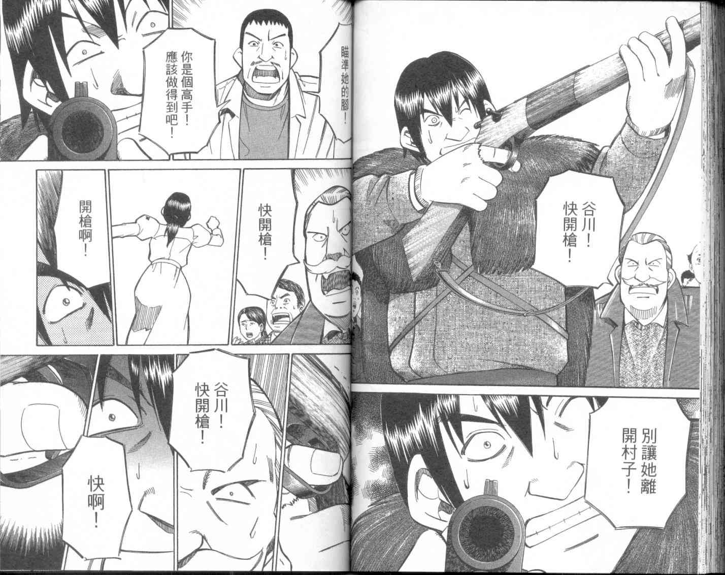 8卷76