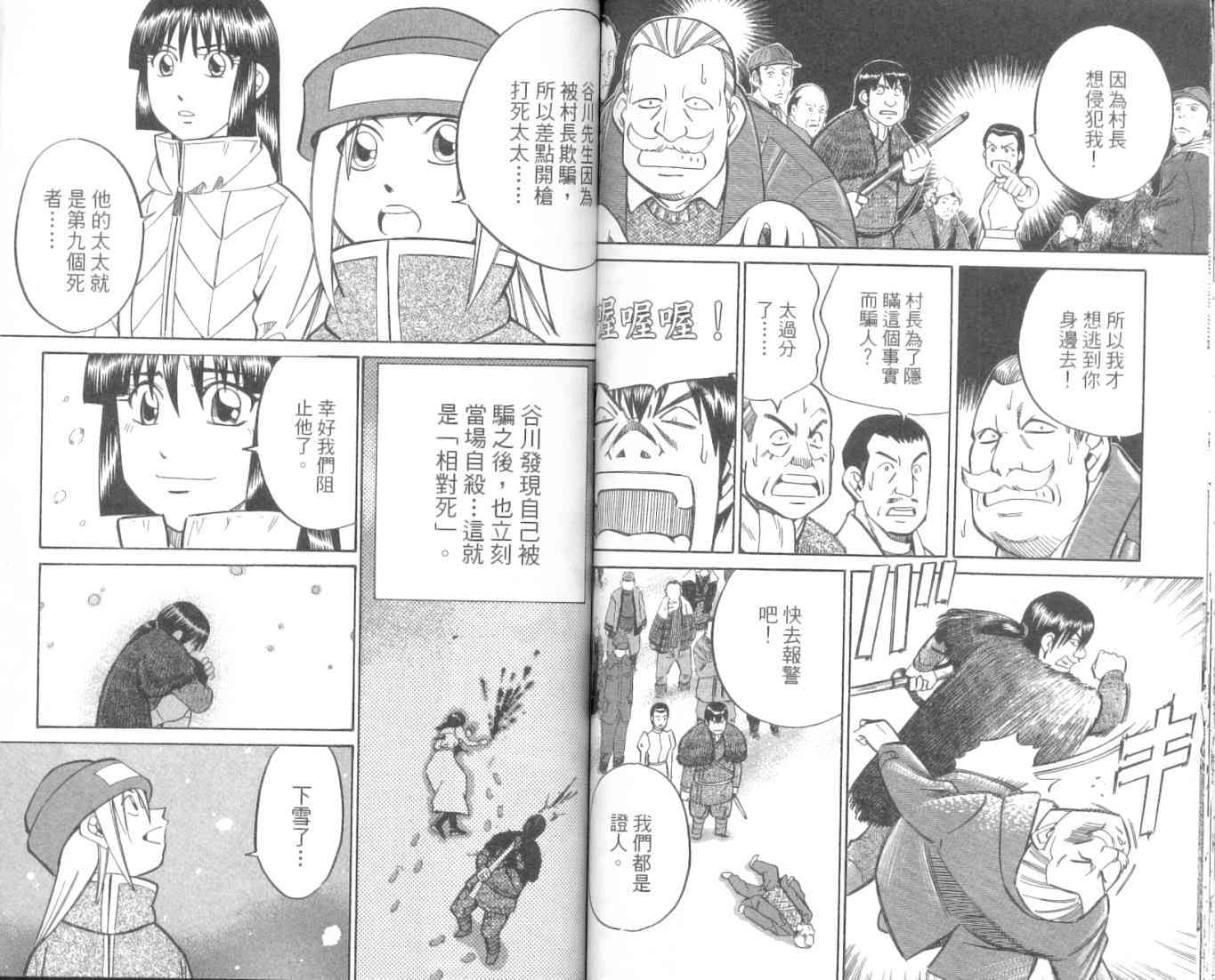 8卷78