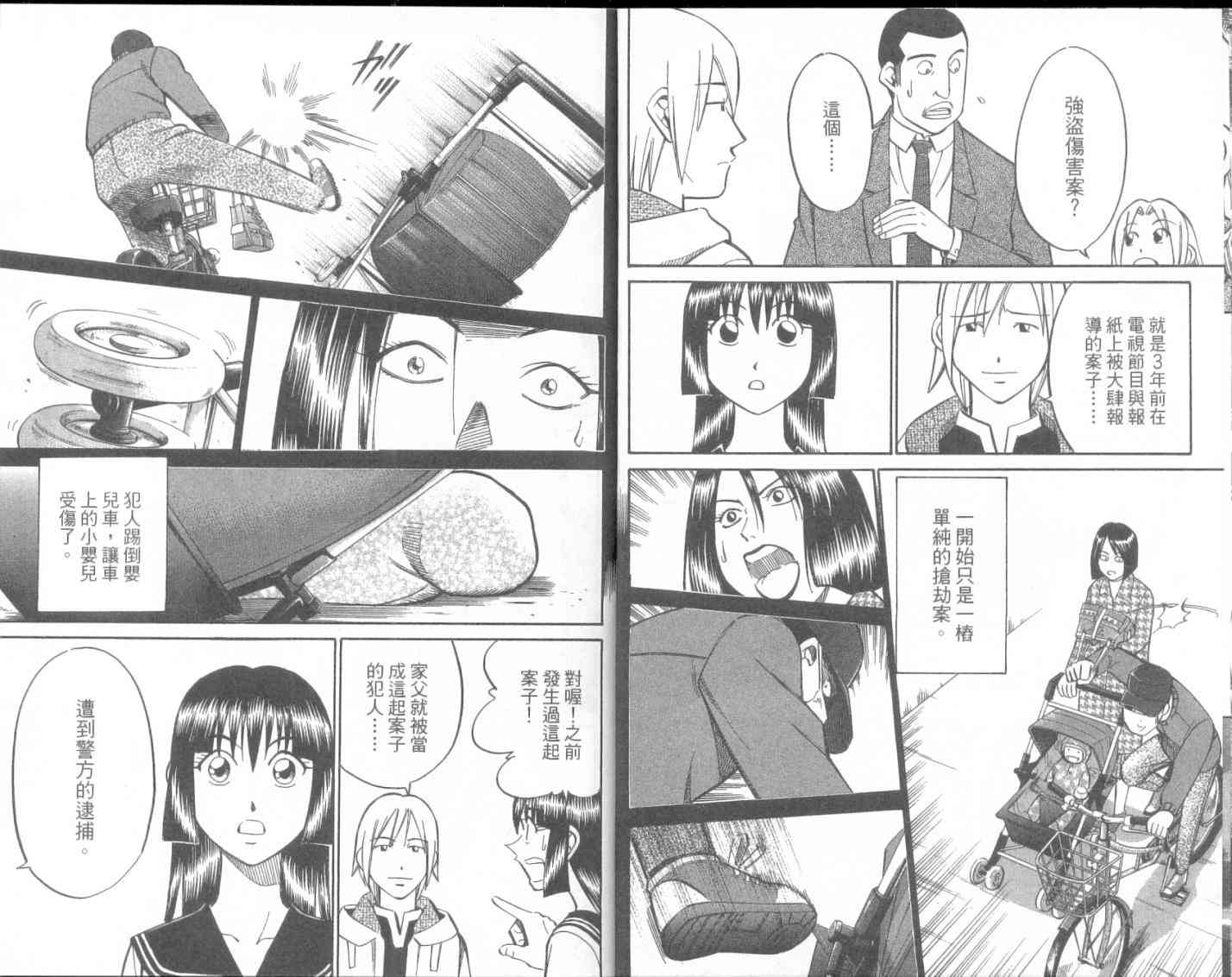 8卷8