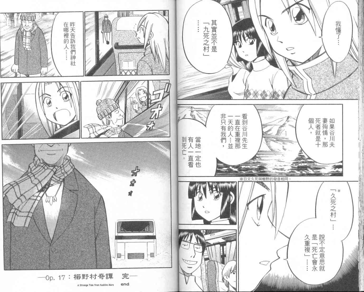 8卷81