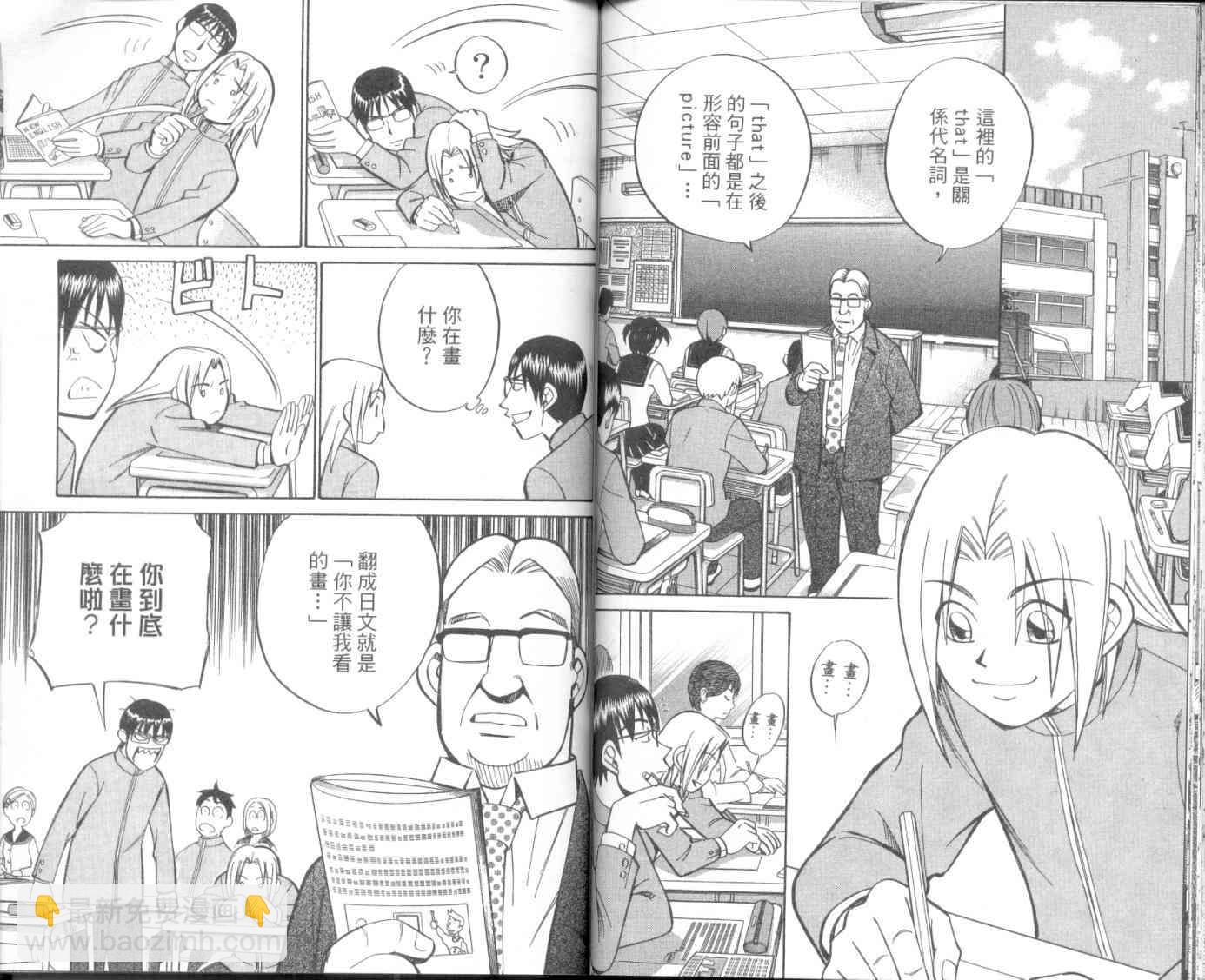 8卷83