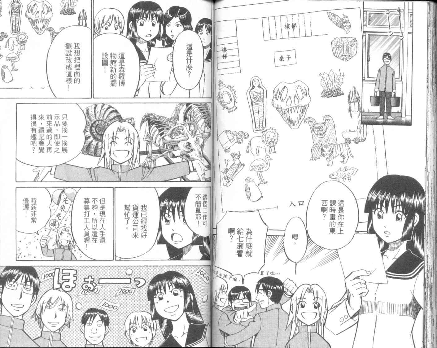 8卷84
