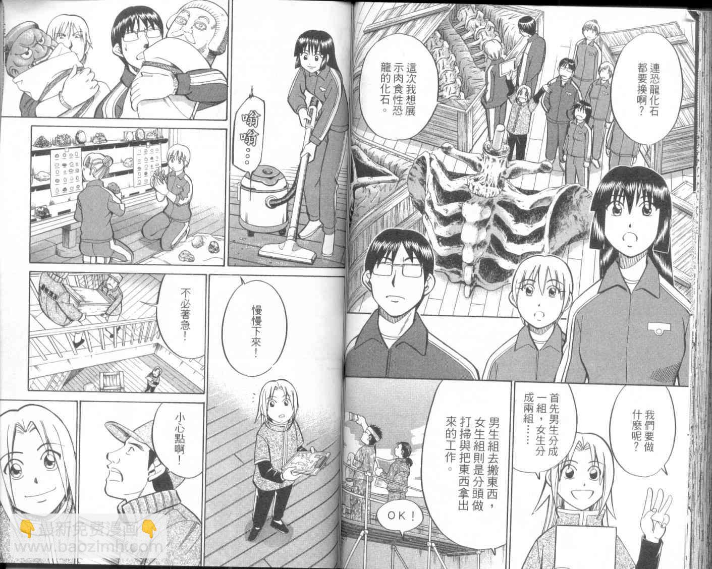 8卷89
