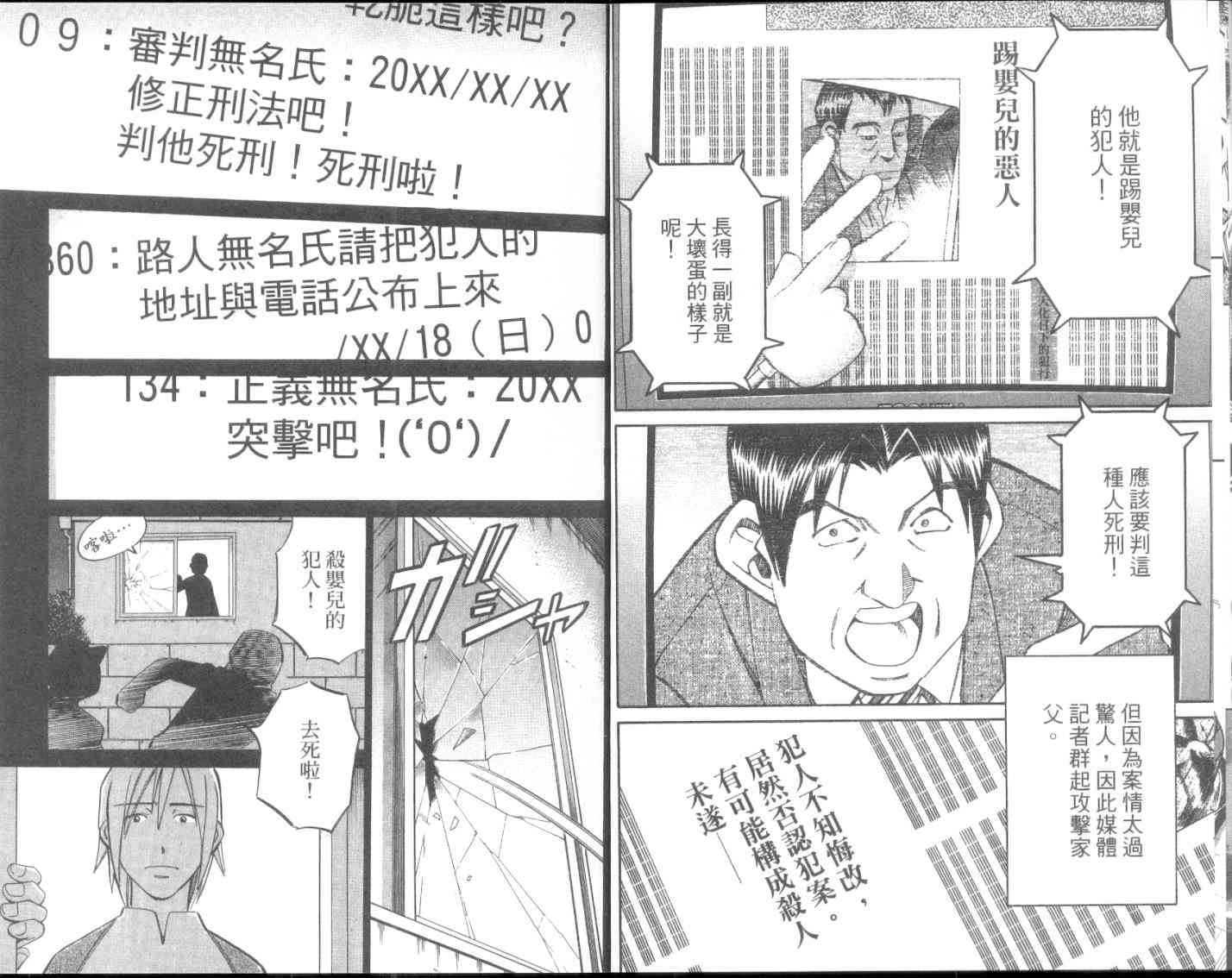 8卷9