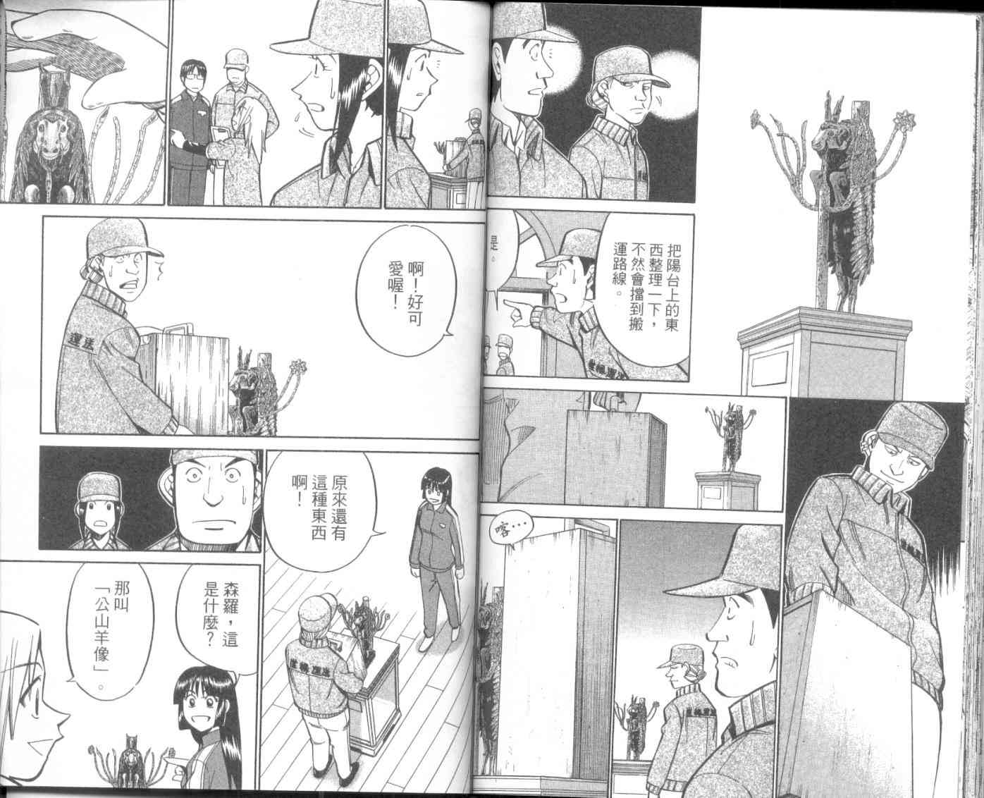 8卷90
