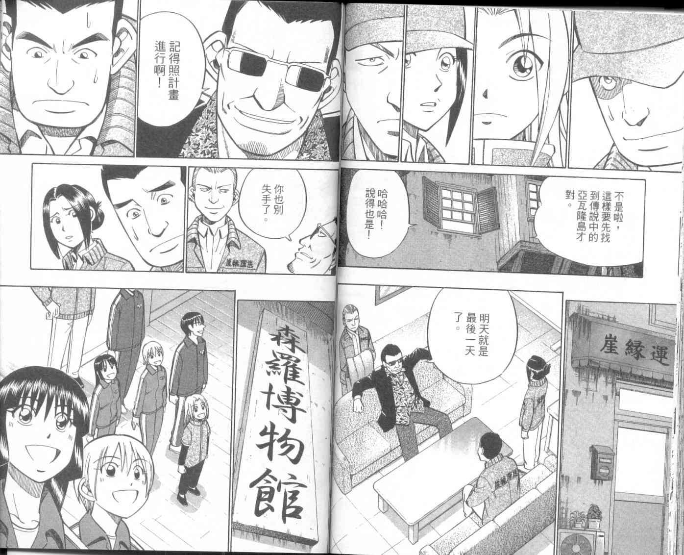 8卷96
