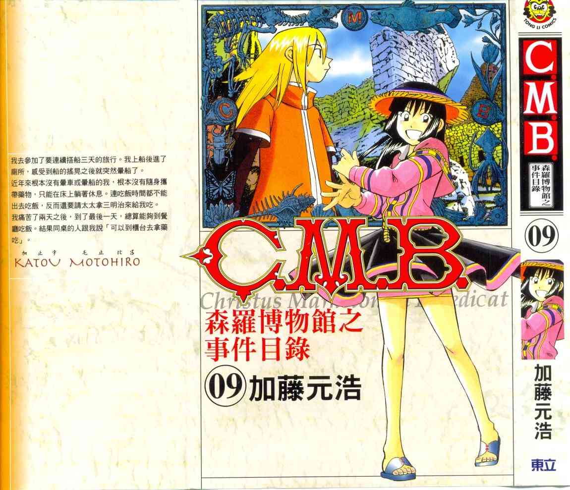 9卷0