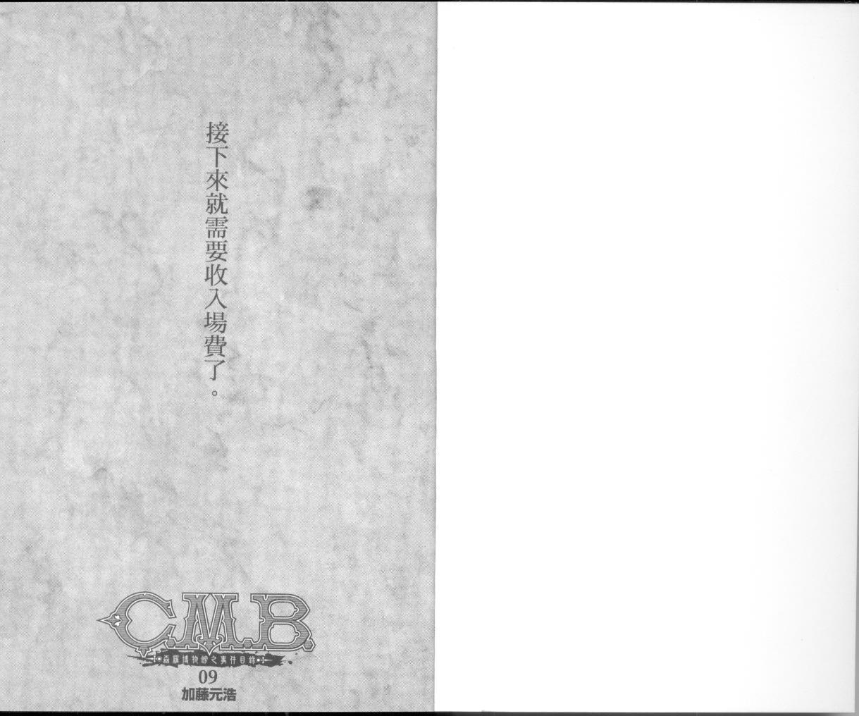 9卷1