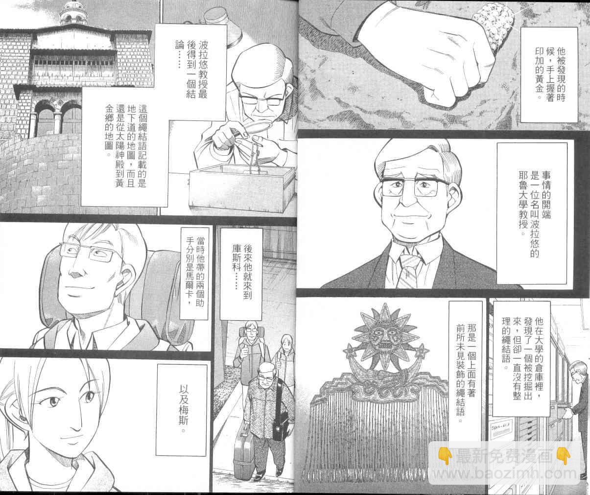 9卷10