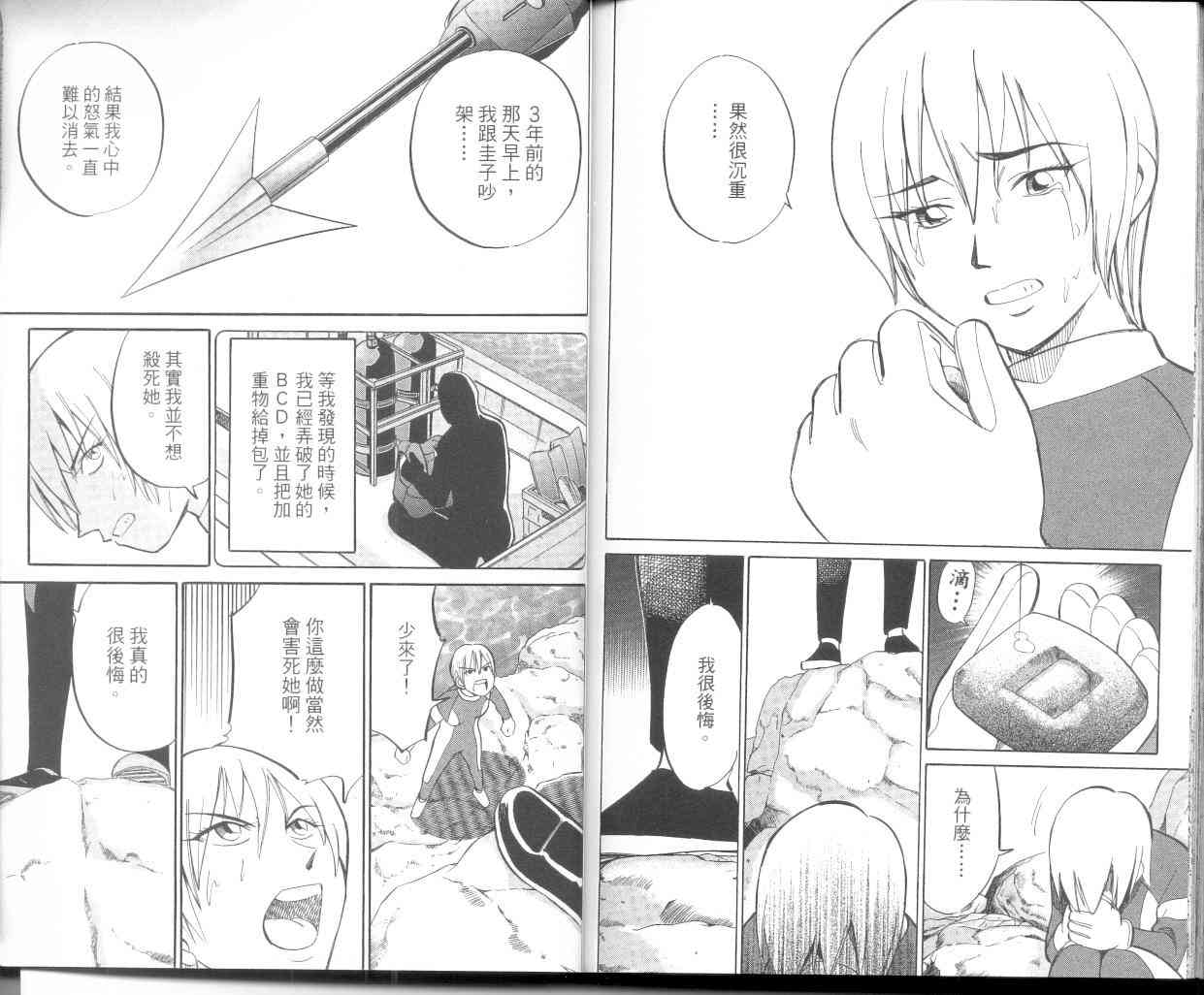 9卷106