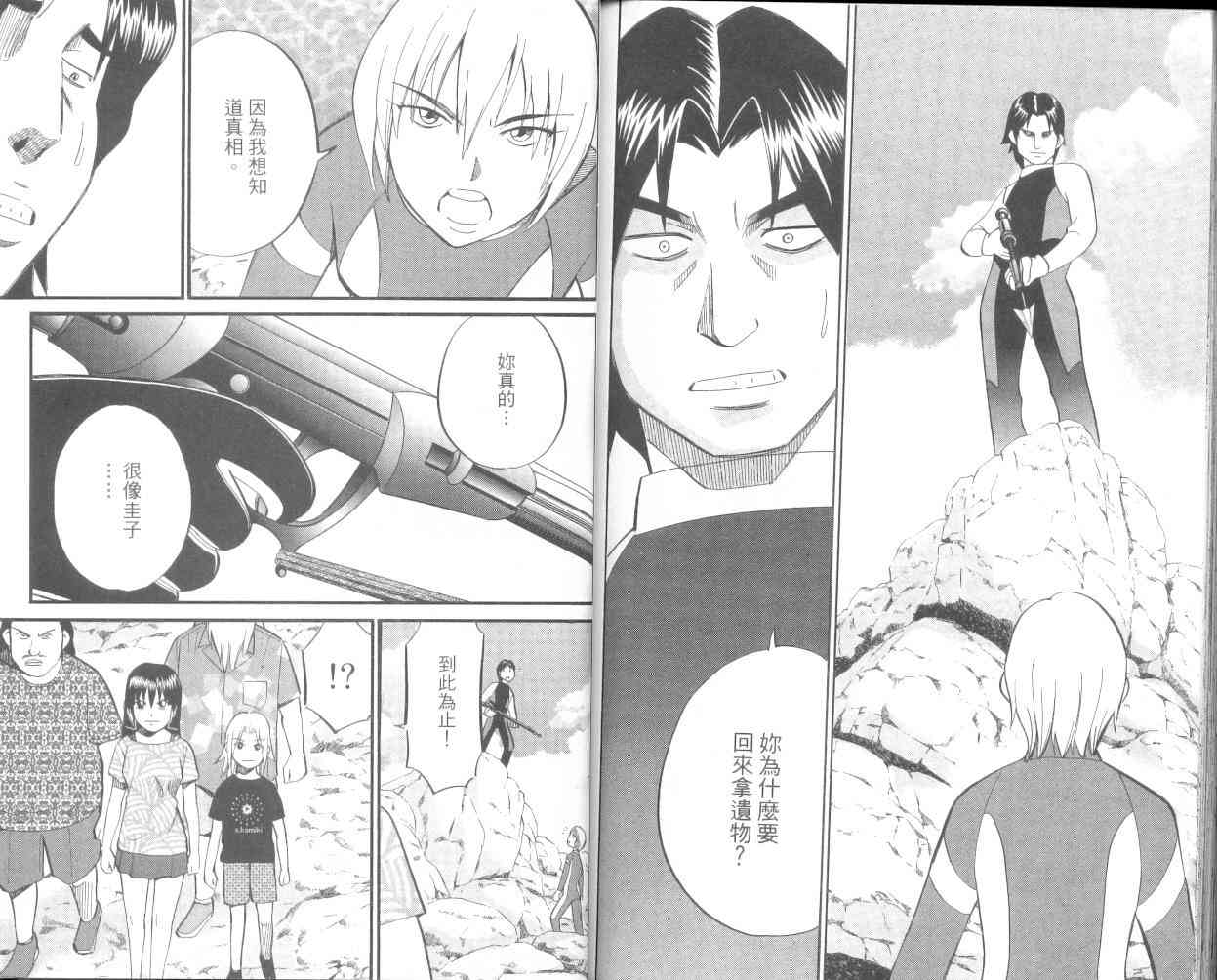 9卷107