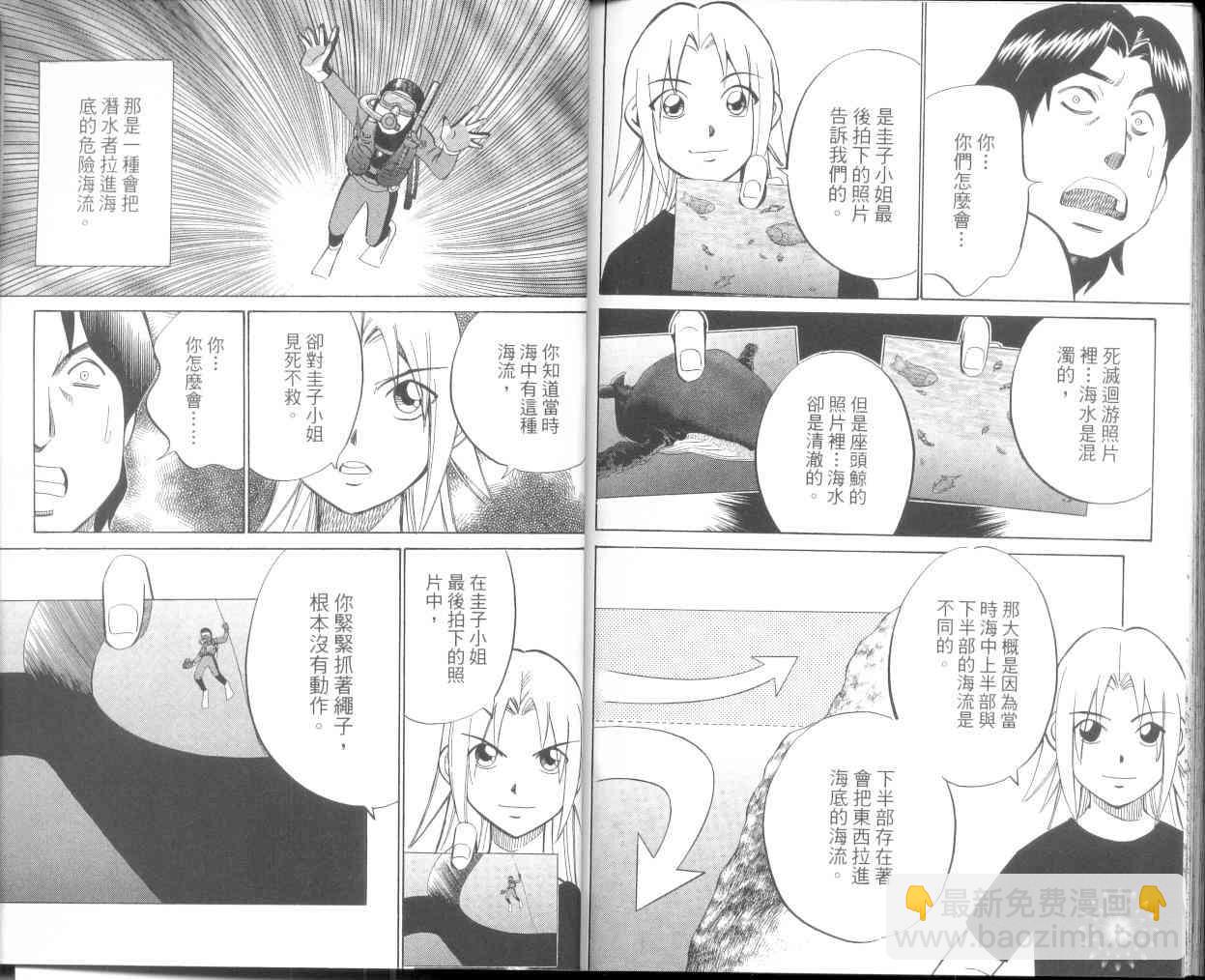 9卷108