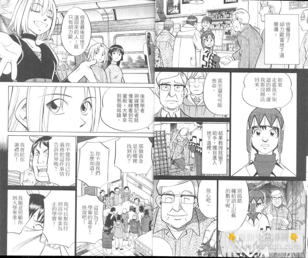9卷11