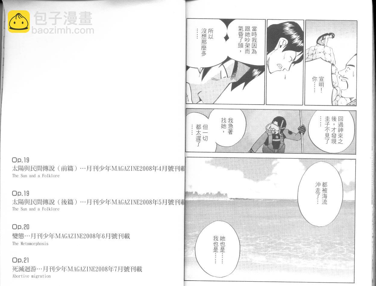 9卷110