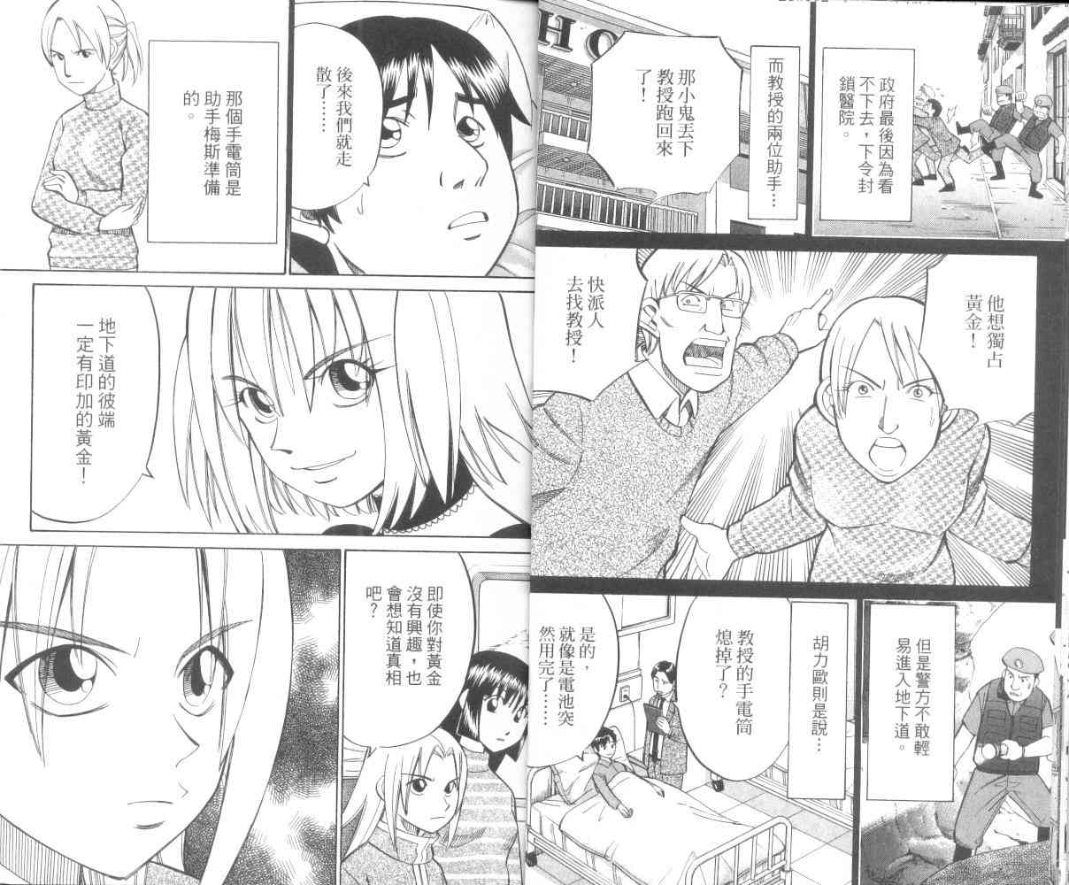 9卷12