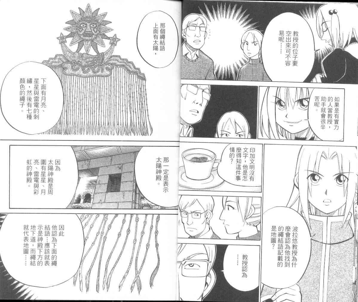 9卷14