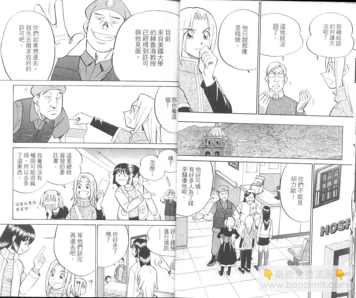 9卷15