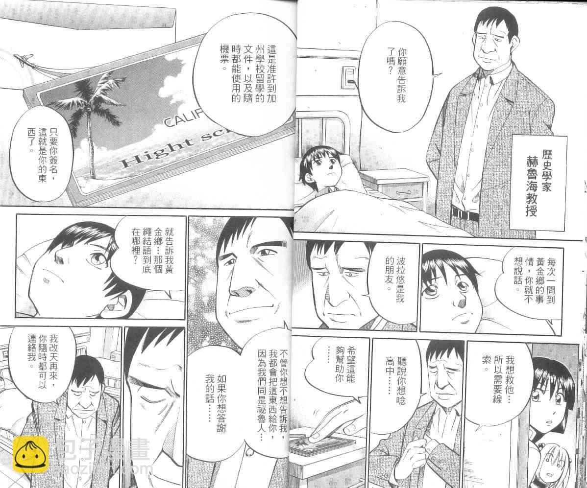 9卷16