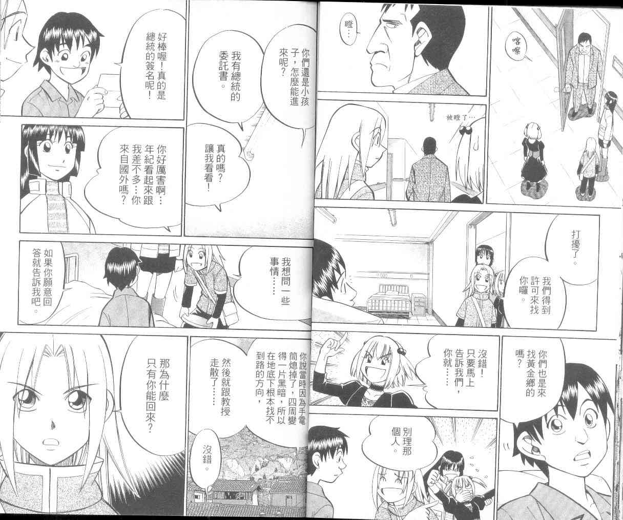 9卷17