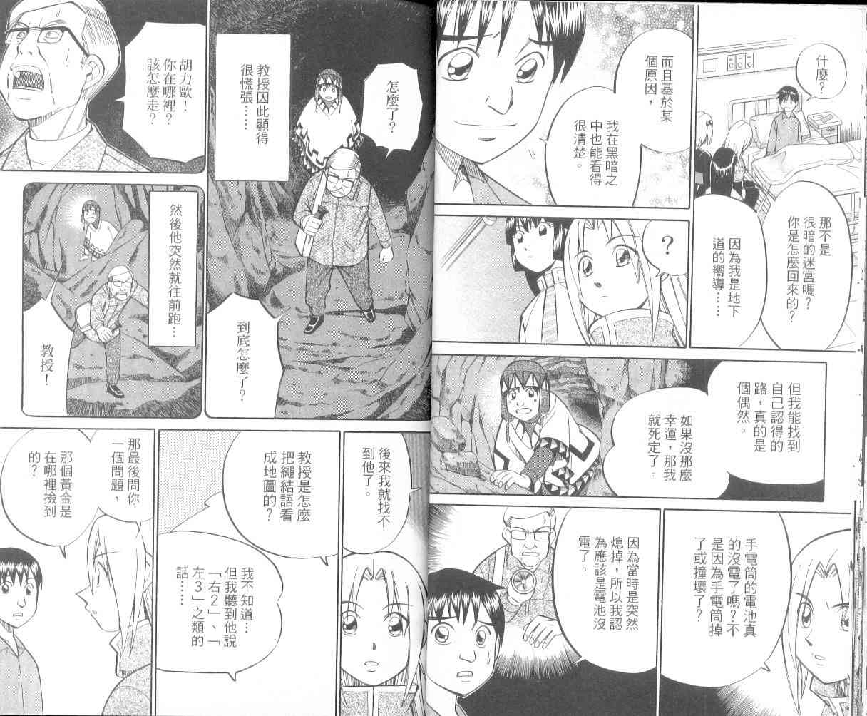 9卷18