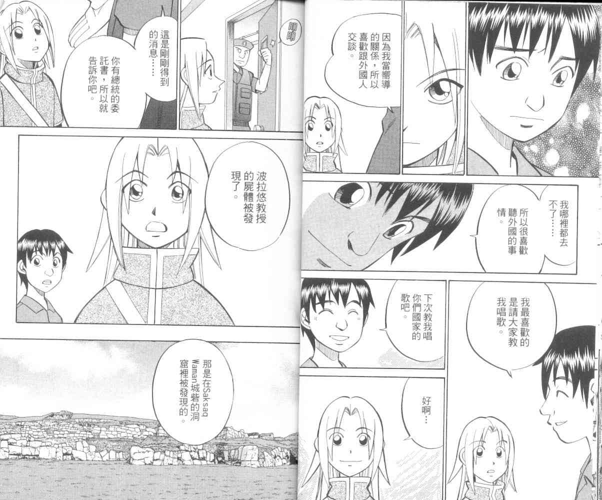 9卷19