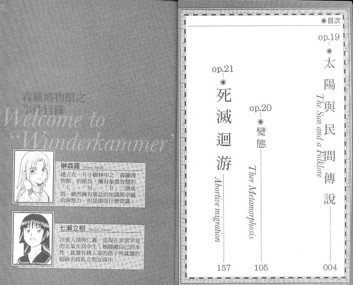 9卷2