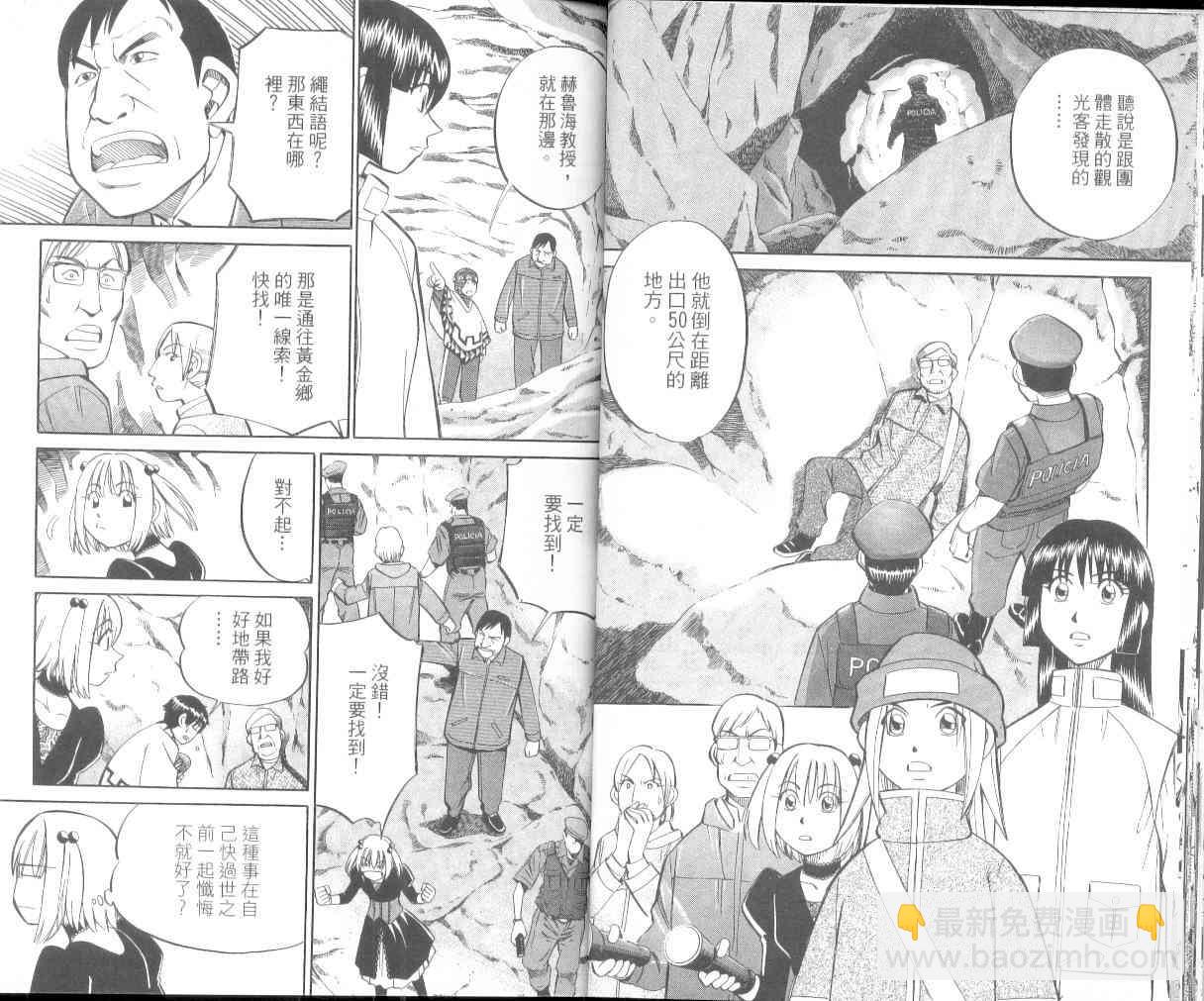 9卷20