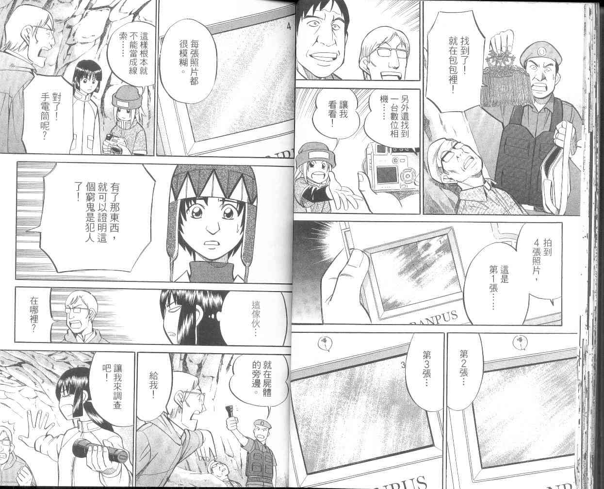 9卷21