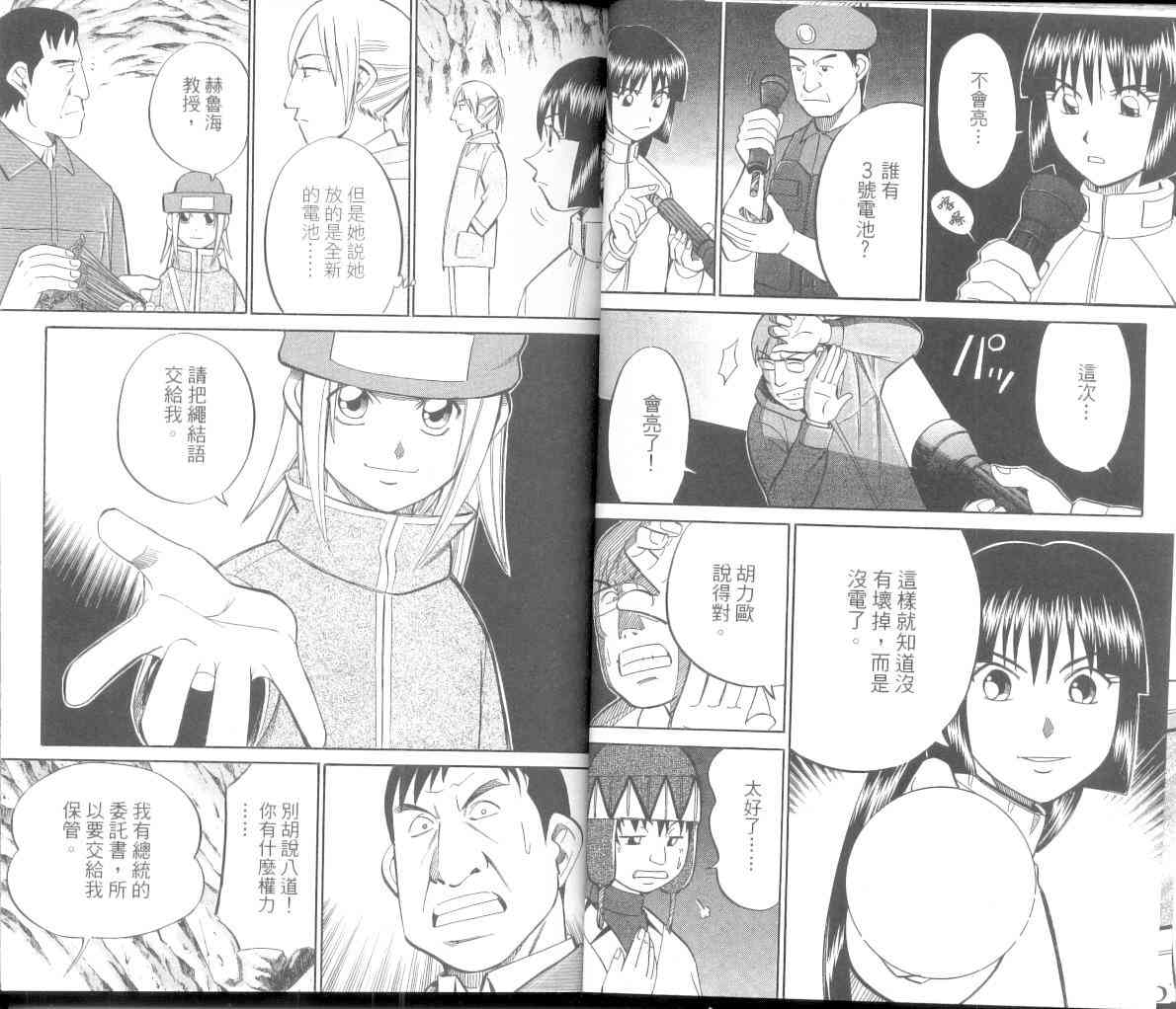 9卷22