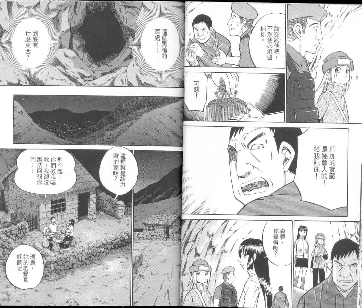 9卷23