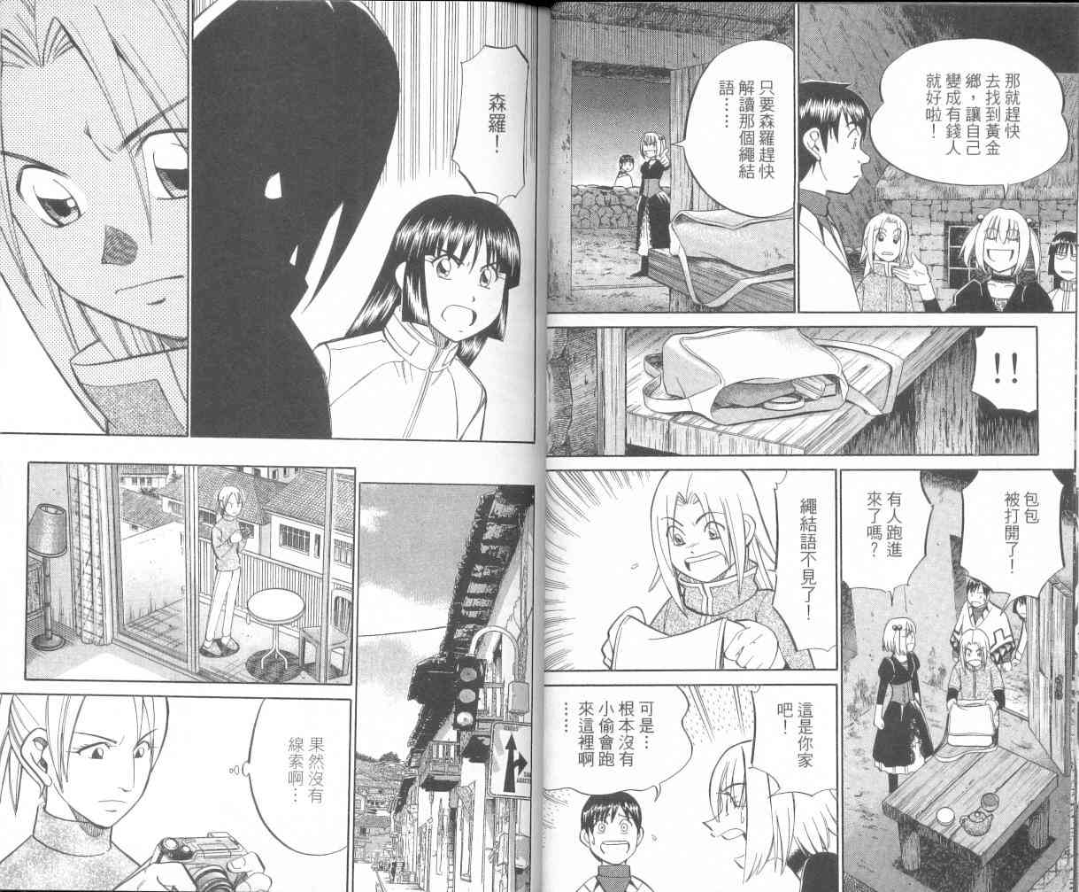 9卷26