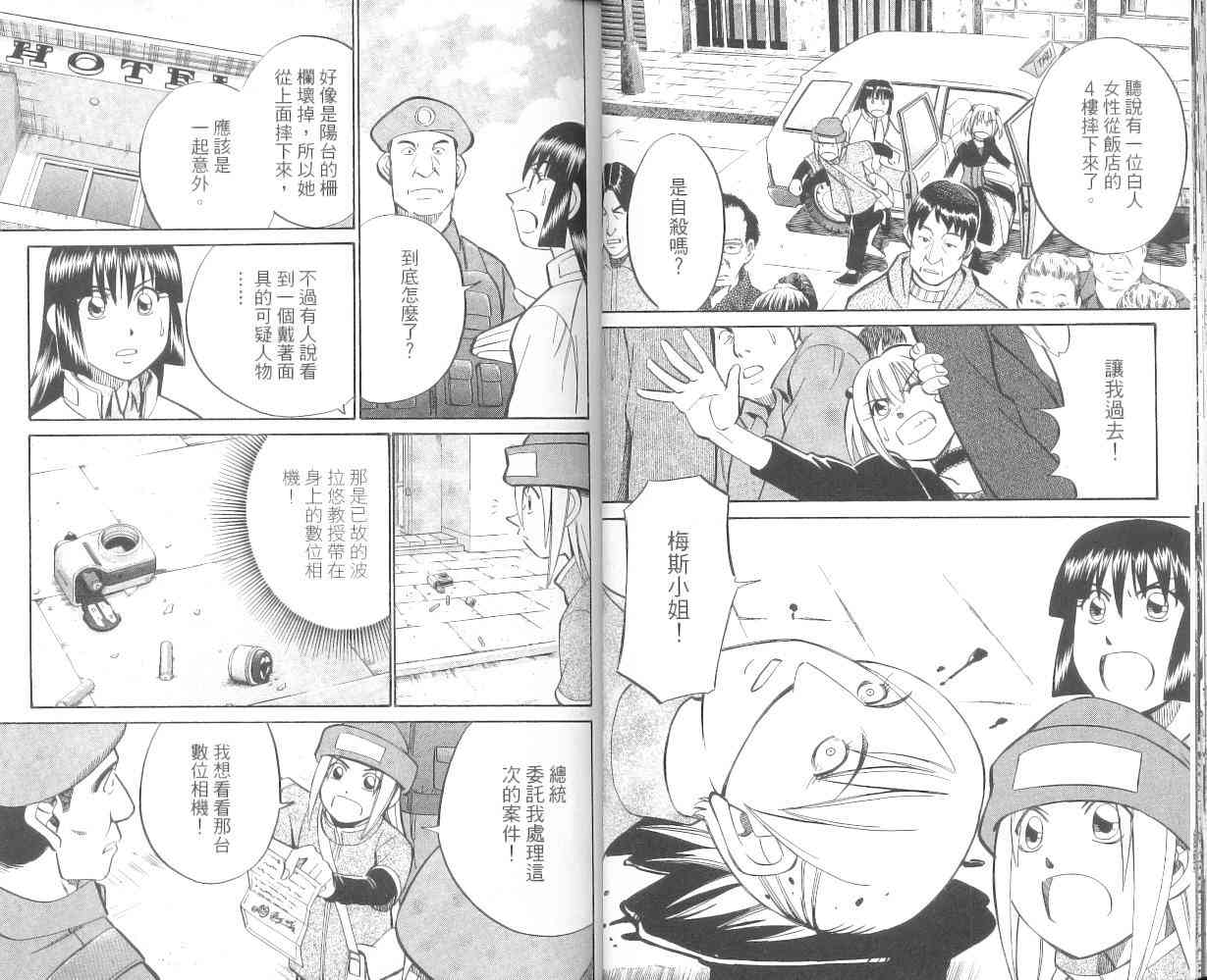9卷29