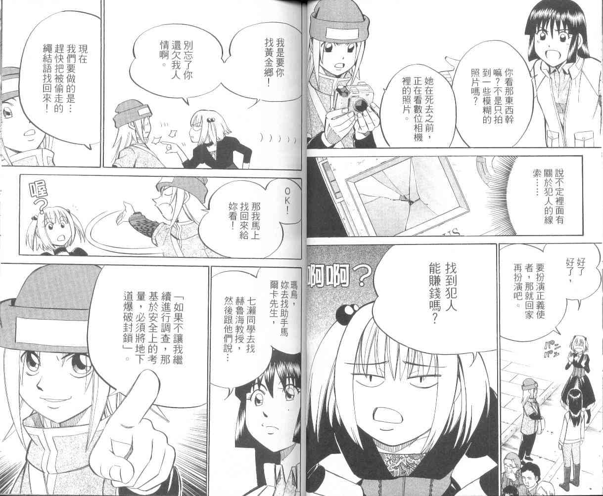 9卷30