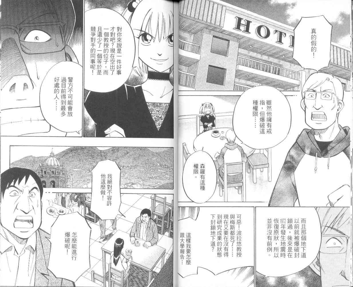 9卷31