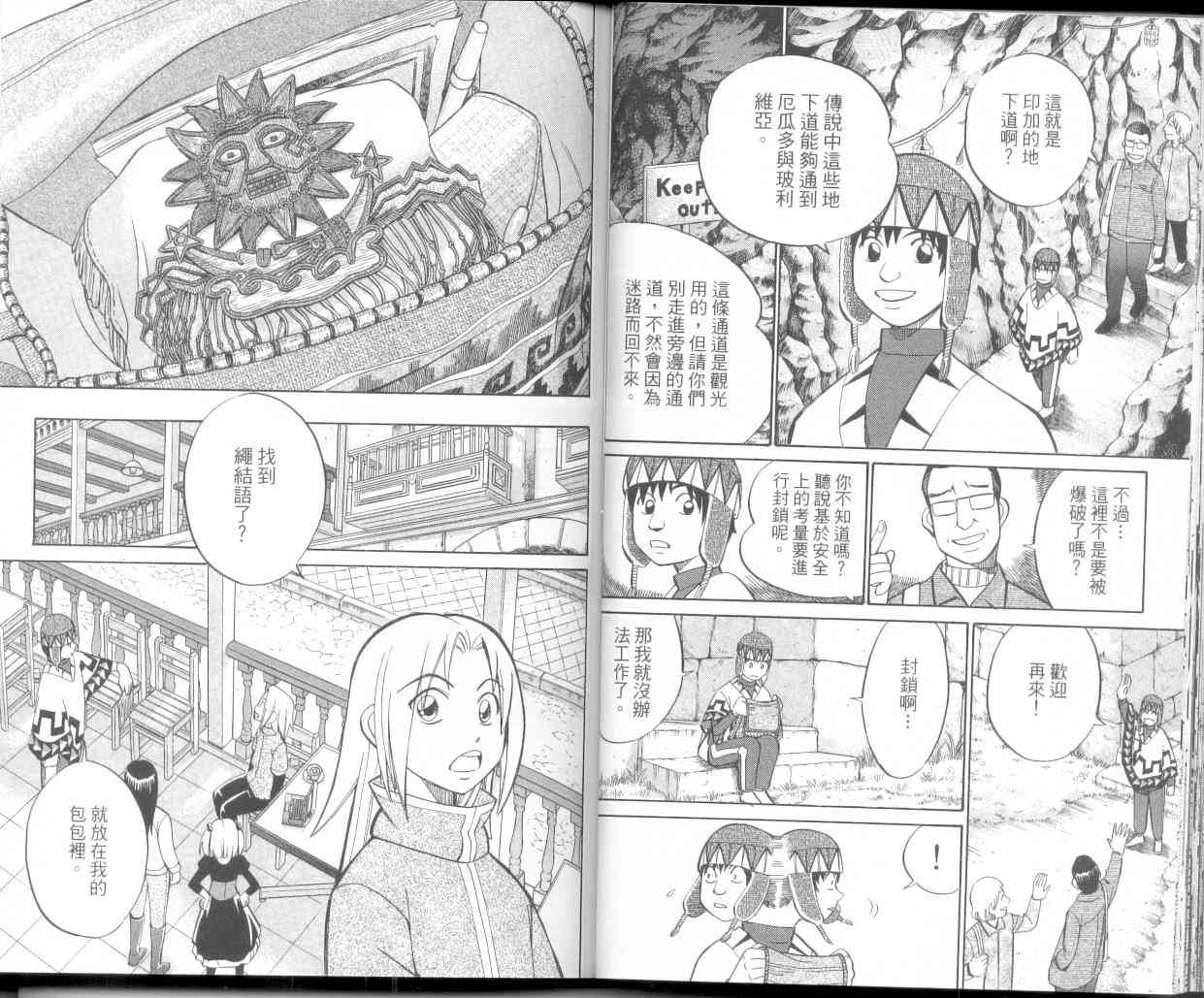 9卷33