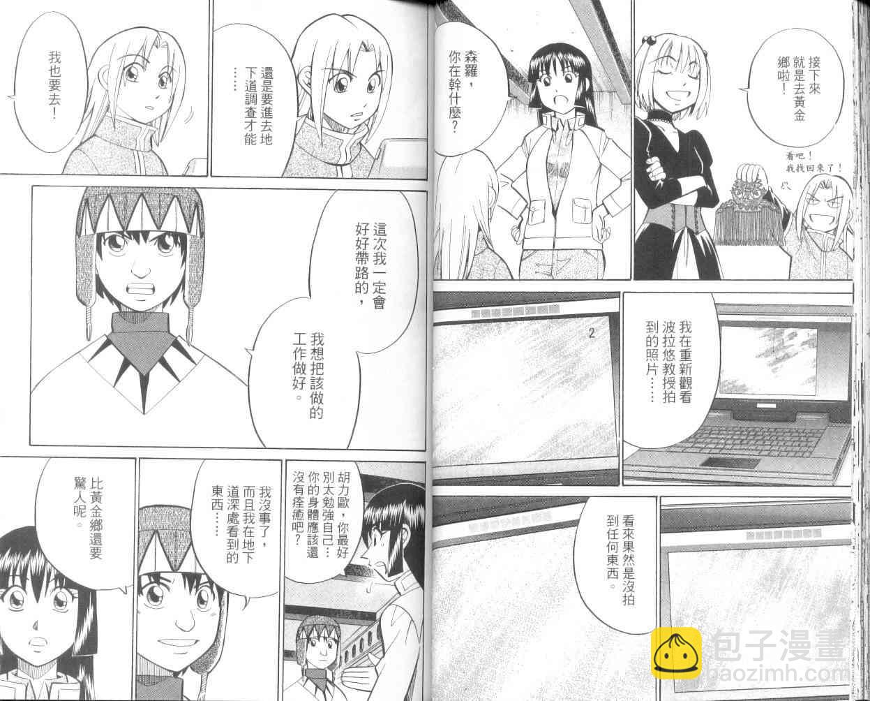 9卷34