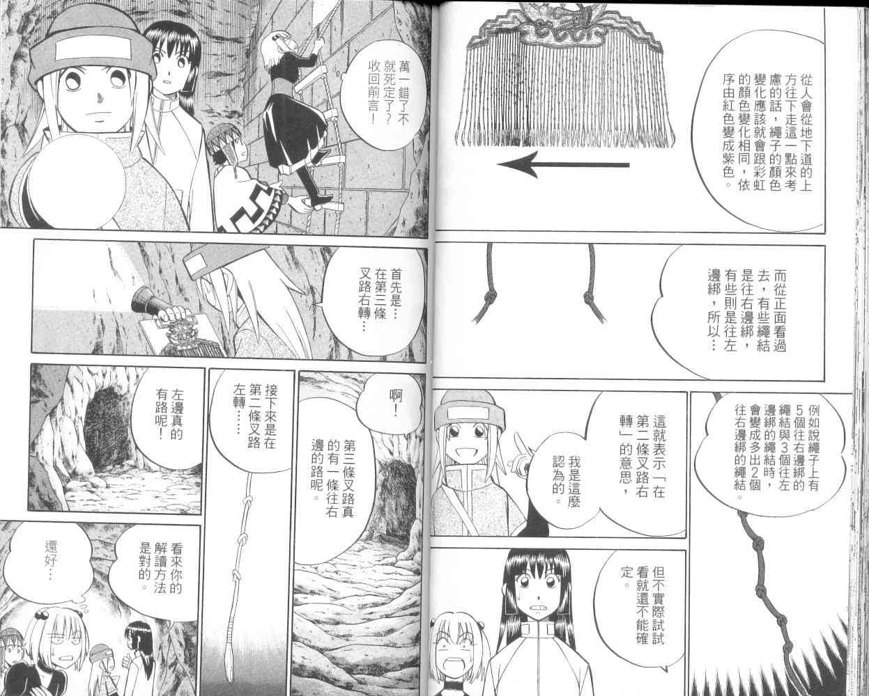 9卷36