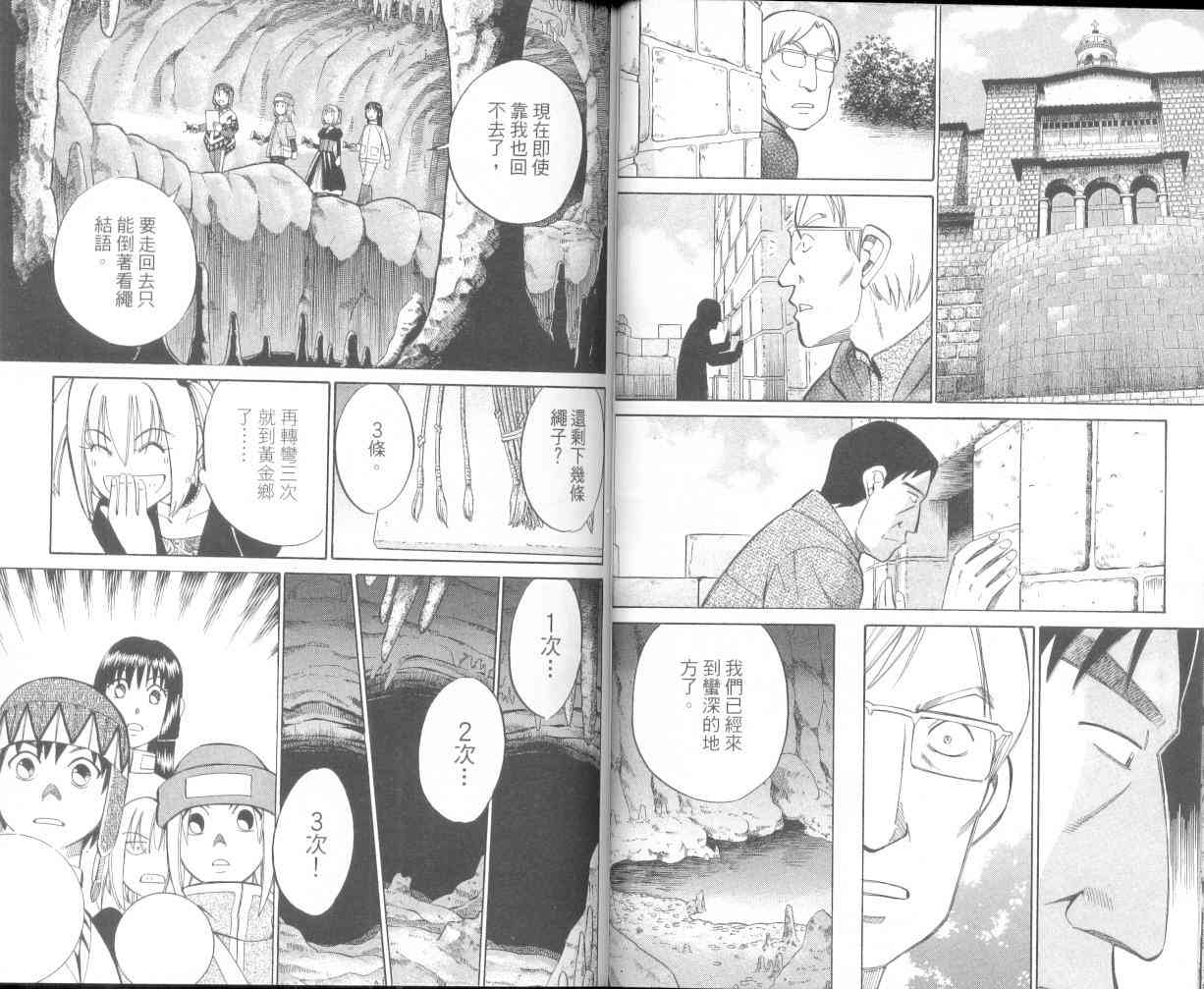 9卷38