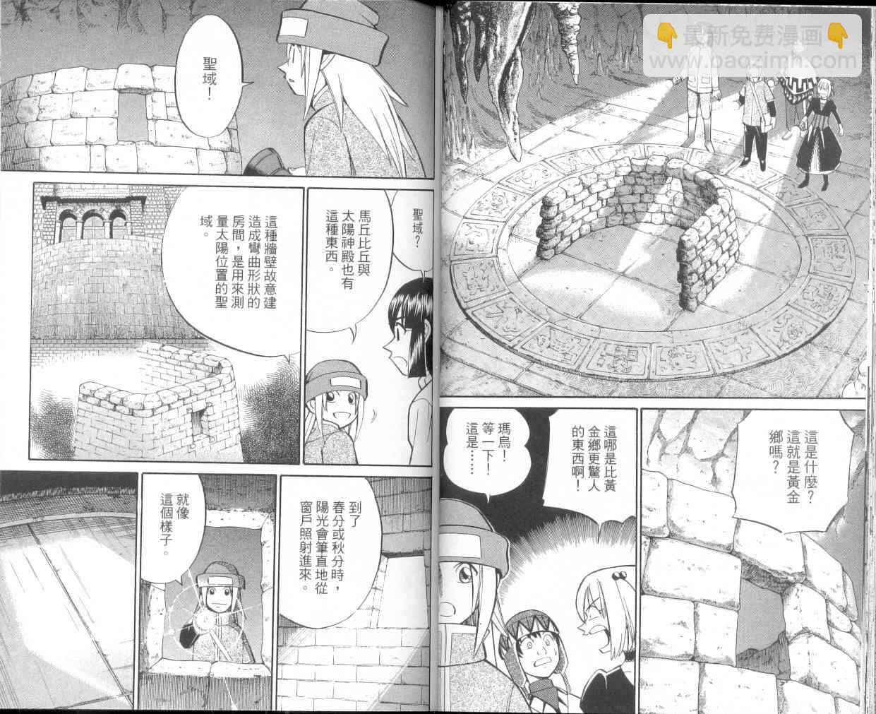 9卷39